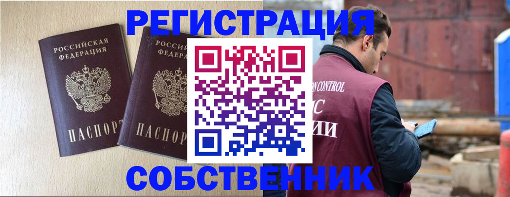 регистрация для дет. сада в Вольске